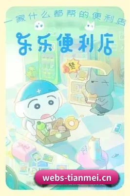 未来布局